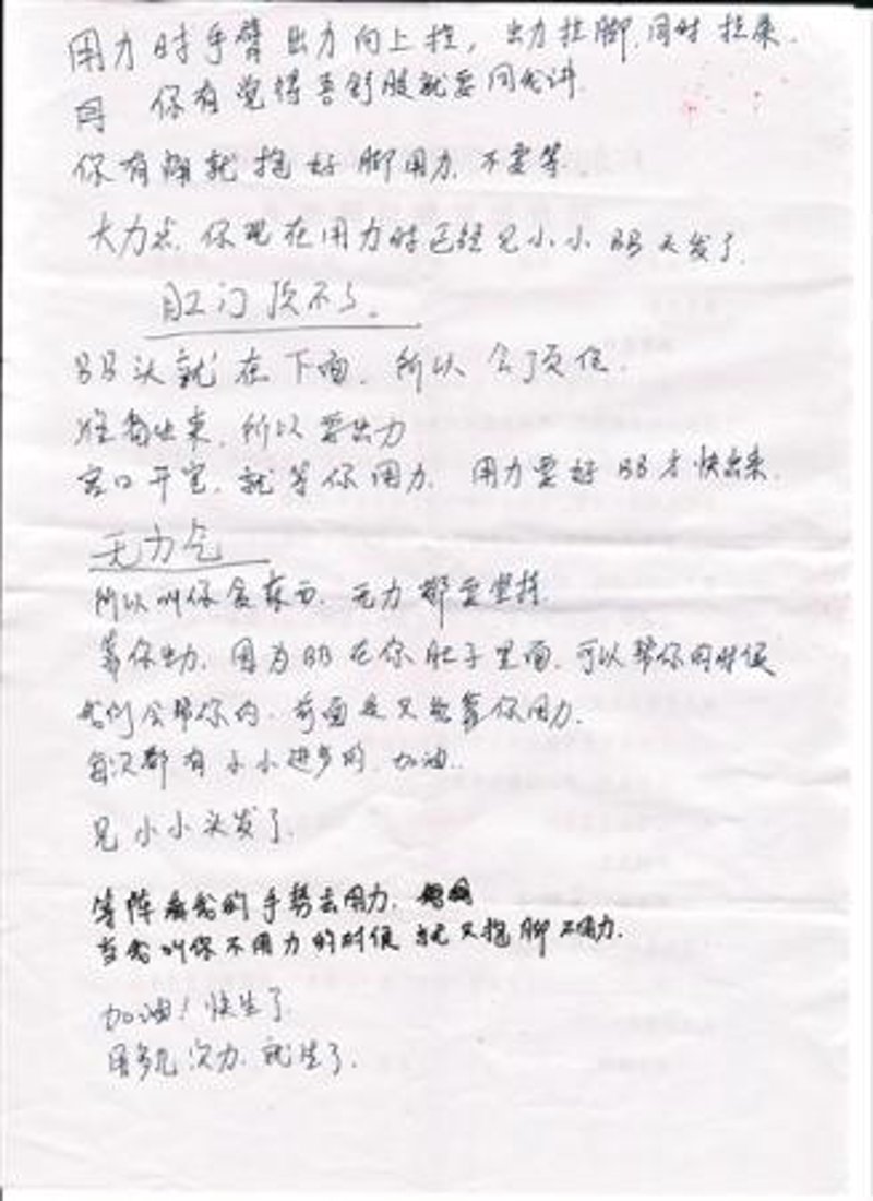 顺德女子医院: 关注女性健康的新选择